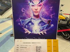 -重庆国际马戏城