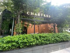 -夏朵餐厅(丁香店)