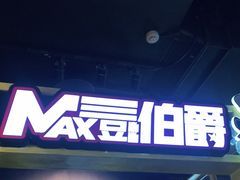 -iBOX游乐场