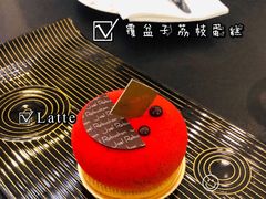 -Salon de The de Joel Robuchon(外滩18号店)