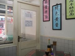 -逸桂禾面馆