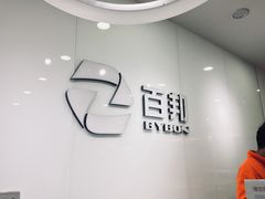 -百邦苹果官方授权维修(金鹰国际购物中心店)