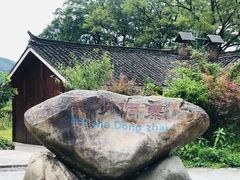 -寨沙侗寨(侗族歌堂)
