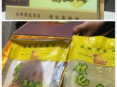 -凤城礼记鱼翅海鲜酒家(新马路总店)