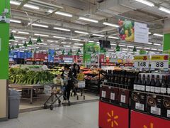 -沃尔玛(中山北路店)