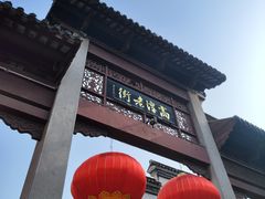 -高淳老街