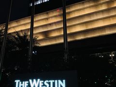 -广交会威斯汀酒店