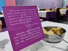 -葛尼沙印度餐厅 (镇明路店)