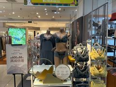 -伊势丹(现代城店)