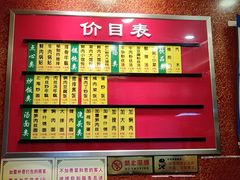 -小姜锅贴(凤凰街店)