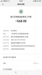 -DG SALON·潮牌造型