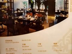 -金海湾自助餐厅(金陵饭店)