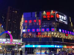 -红辣椒·川菜·火锅(科华路店)