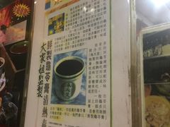 -海天堂(金銮大厦店)