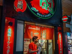 -一兰拉面(新宿中央东口店)