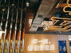 -三禾寿司(君尚店)