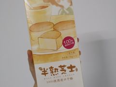 -味多美蛋糕(东直门店)