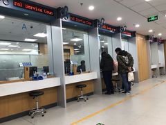 -北京市朝阳区不动产登记中心