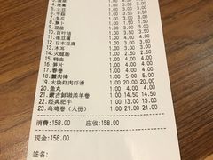 账单-傣妹火锅(南京东路一店)