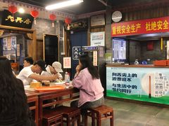 -天兴居(鲜鱼口街店)