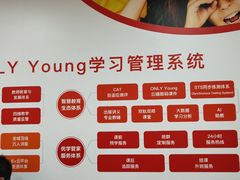 -昂立教育凯顿成长中心(嘉定南翔校区)