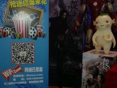 android_upload_pic-万达影城(开福万达广场IMAX店)