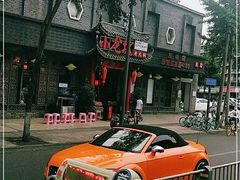 -小龙坎火锅(双林店)
