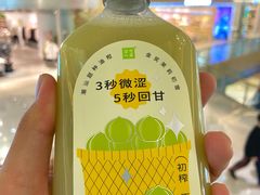 -奈雪的茶(凯德新都心店)