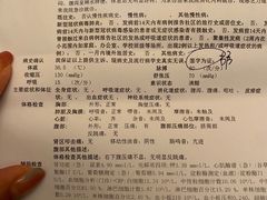 -巴斯漫温泉汗蒸馆(贡湖大道店)
