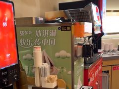-喜家自助小火锅(卓悦里店)