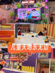 -LuckyStar幸运星家庭娱乐中心(东莞国贸店)