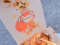 -粉粉乐鲷鱼烧(美罗城店)