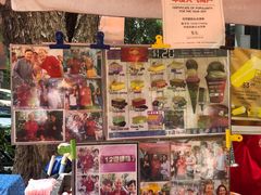 -詹爷爷乌节路街头冰淇淋