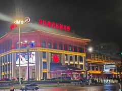 -於氏虾神(盱眙总店)