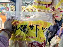 -大学城夜市