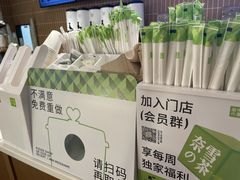 -奈雪的茶(新天地广场PRO店)
