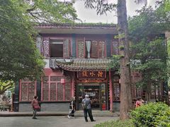 -钟水饺(人民公园总店)