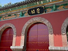 -晋祠公园