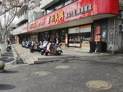 -刘长兴(卫岗店)