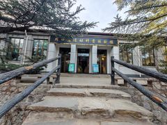 -周口店北京人遗址公园