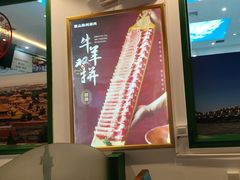 -圆山胜利碳火铜锅涮肉(马甸桥店)