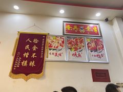 -陈姐烧烤干锅烤鱼(总店)