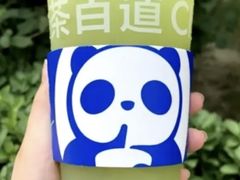 -茶百道(盛京大奥莱店)