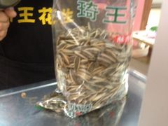 香瓜子-琦王花生(临汾路吉买盛店)