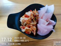 -朝族高丽火盆(长白山总店)