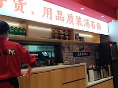 -稻百鲜·拌饭·朝鲜族石锅菜(江南万达店)