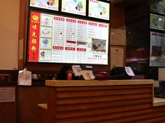 -味先肠粉(康王南店)