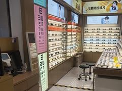 -爱视眸Eyeblling眼镜·依视路·蔡司镜片折扣店(百联南方商城购物中心)