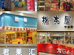 -宁波国际会展中心
