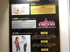 -飞童凡响艺术学校(松江区九里亭校区)